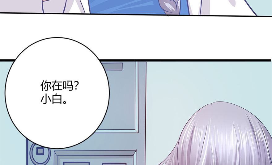 43话 我还喜欢...(1/2)-第44话