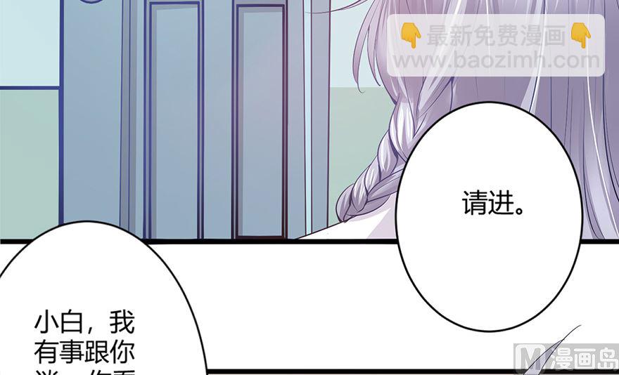 43话 我还喜欢...(1/2)-第44话