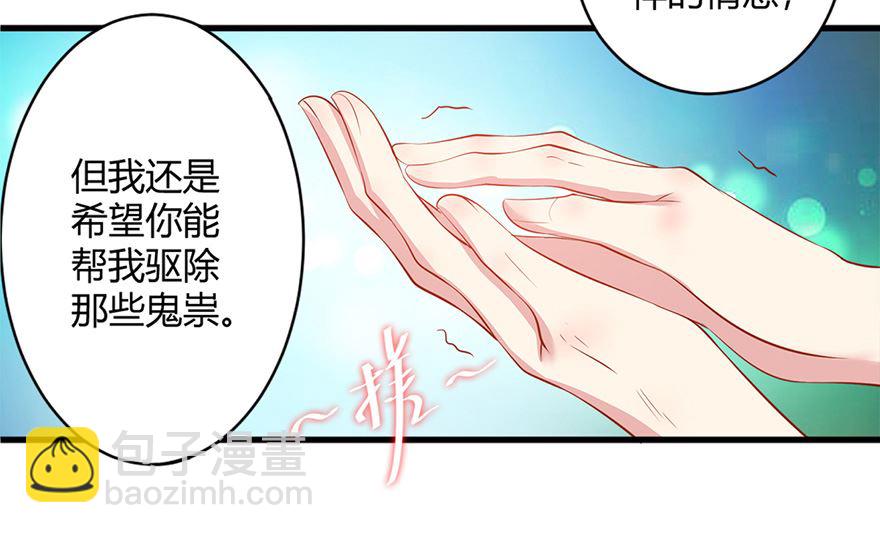43话 我还喜欢...(1/2)-第44话