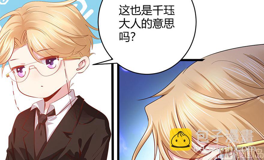 43话 我还喜欢...(1/2)-第44话
