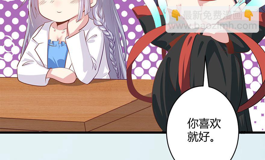 43话 我还喜欢...(1/2)-第44话