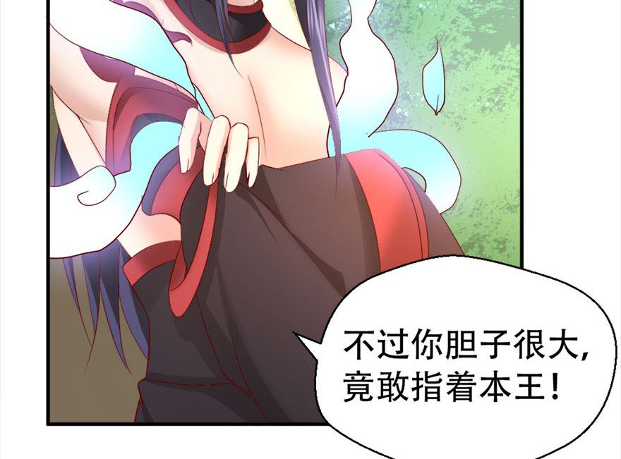 05话 给的打回去(1/3)-第6话