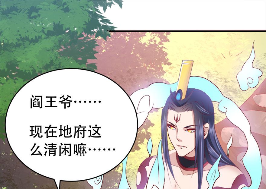 05话 给的打回去(1/3)-第6话