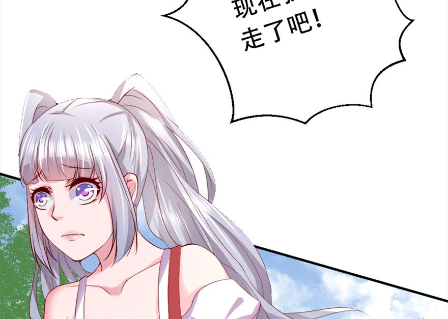 05话 给的打回去(1/3)-第6话