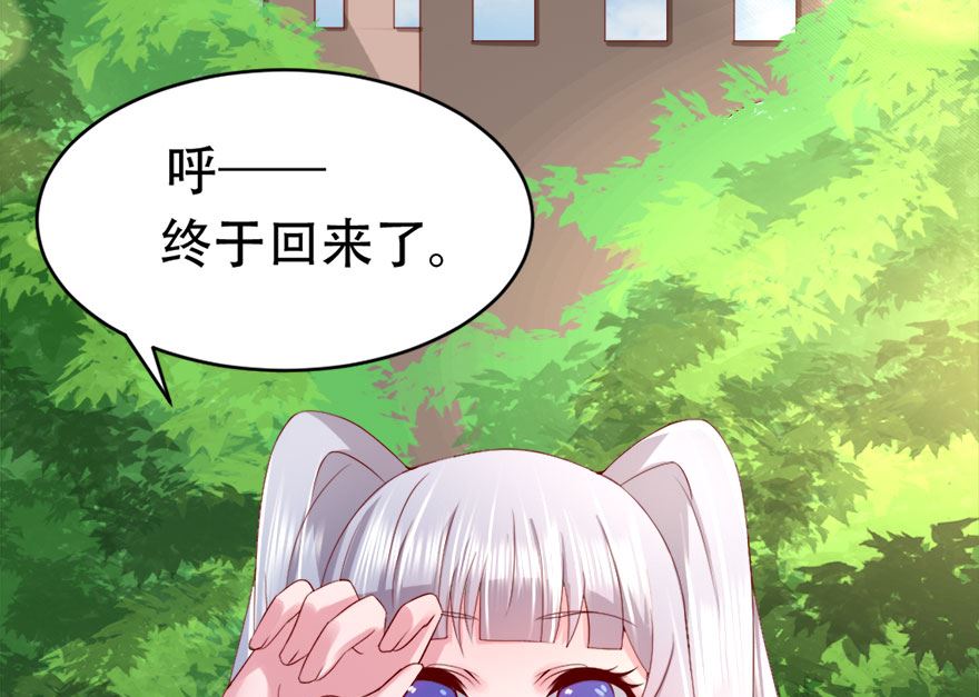 05话 给的打回去(1/3)-第6话