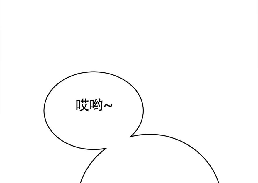 05话 给的打回去(1/3)-第6话
