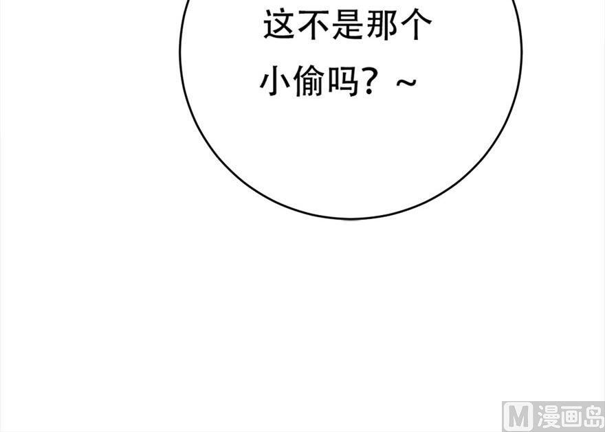 05话 给的打回去(1/3)-第6话