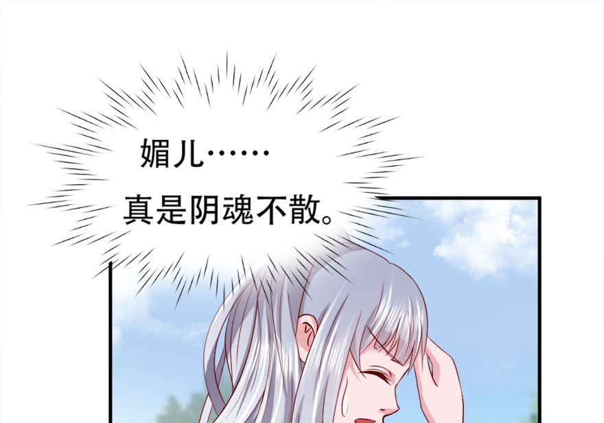 05话 给的打回去(1/3)-第6话