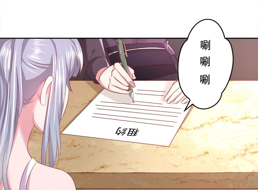 07话 3000元租一年(1/2)-第8话