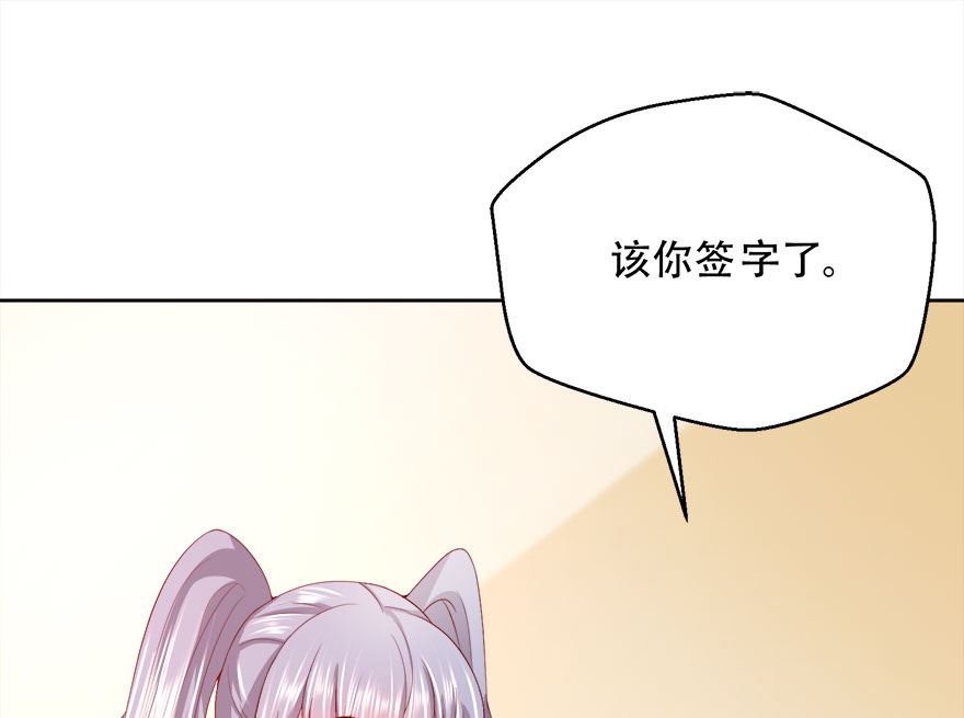 07话 3000元租一年(1/2)-第8话