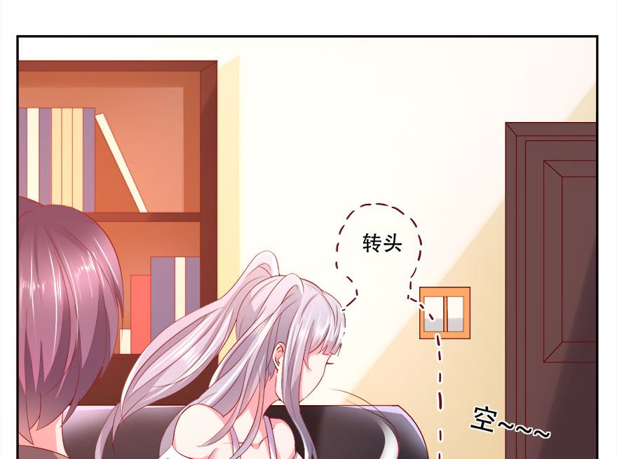 07话 3000元租一年(1/2)-第8话