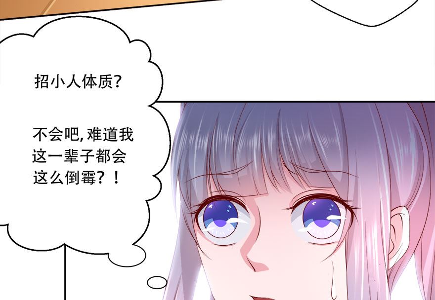 09话 苏长青(1/2)-第10话