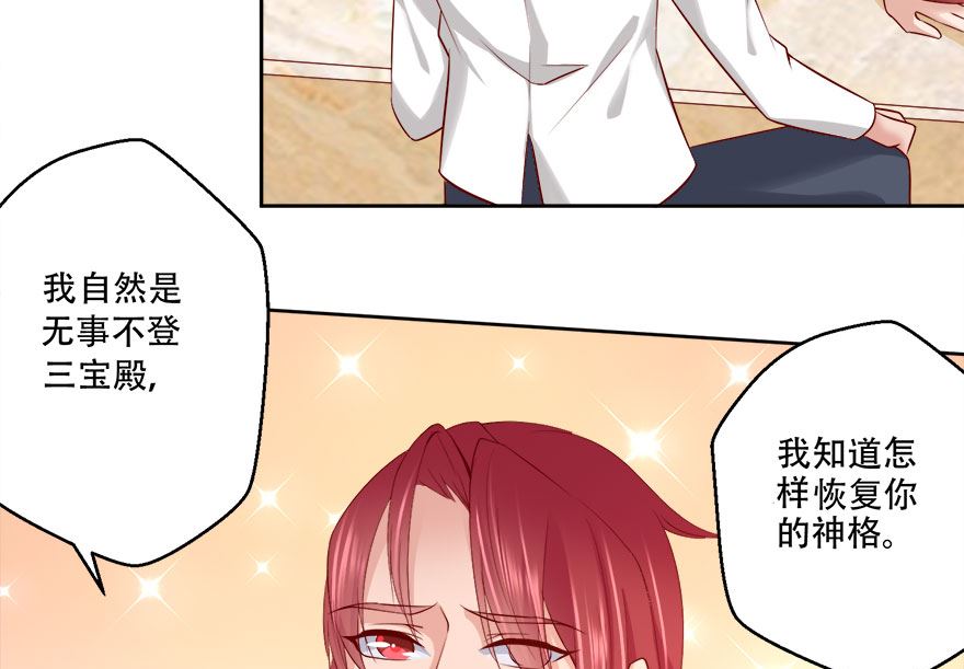 09话 苏长青(1/2)-第10话