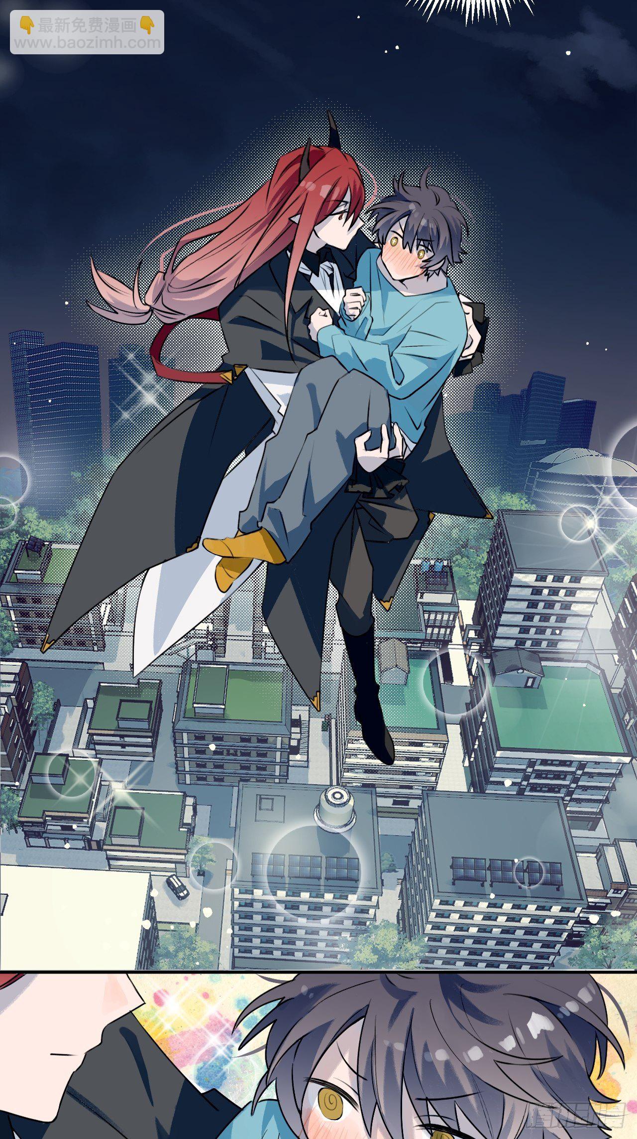 001恭喜！获得寻仇魔王x1(1/2)-第2话