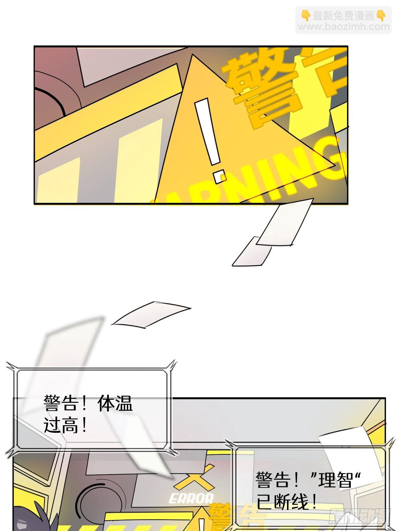 001恭喜！获得寻仇魔王x1(1/2)-第2话