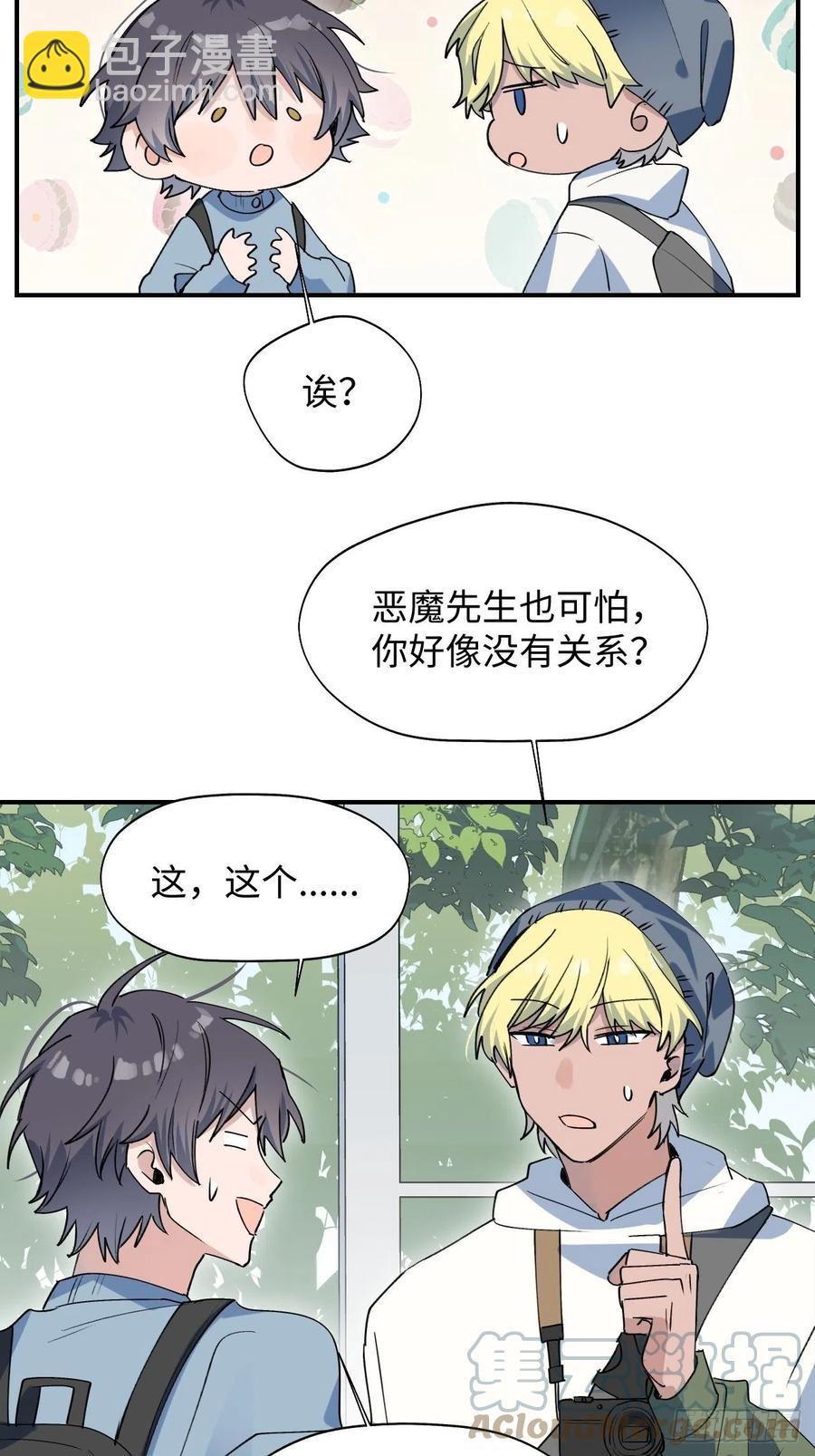 15资料室的幽灵(1/2)-第16话