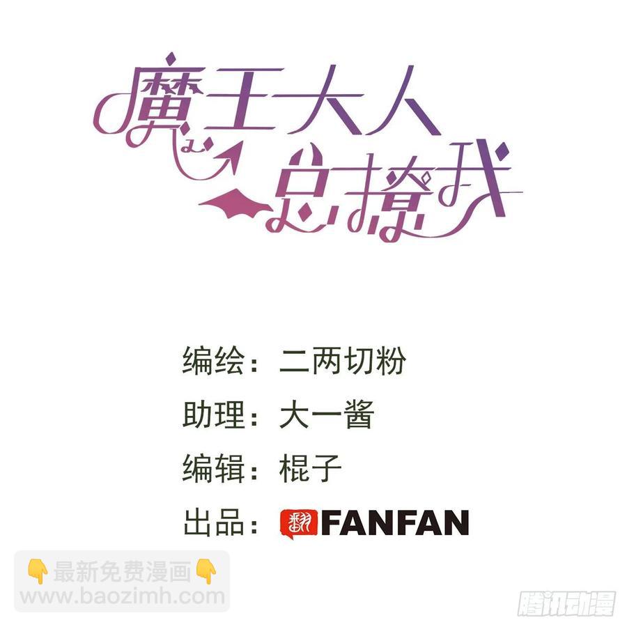 15资料室的幽灵(1/2)-第16话