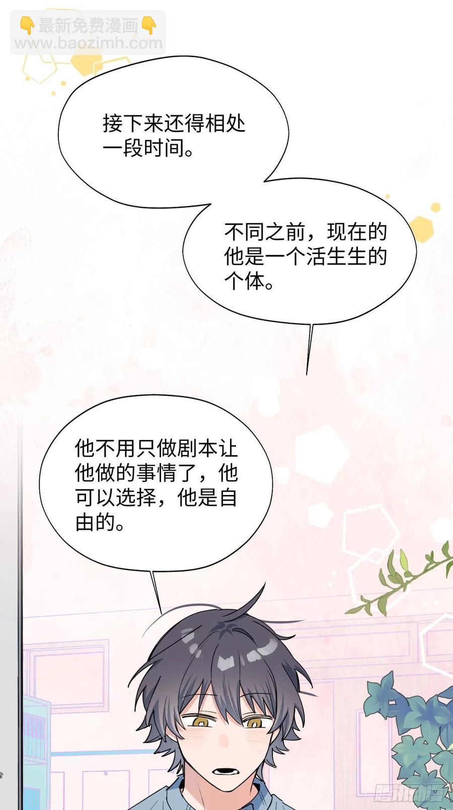 15资料室的幽灵(1/2)-第16话