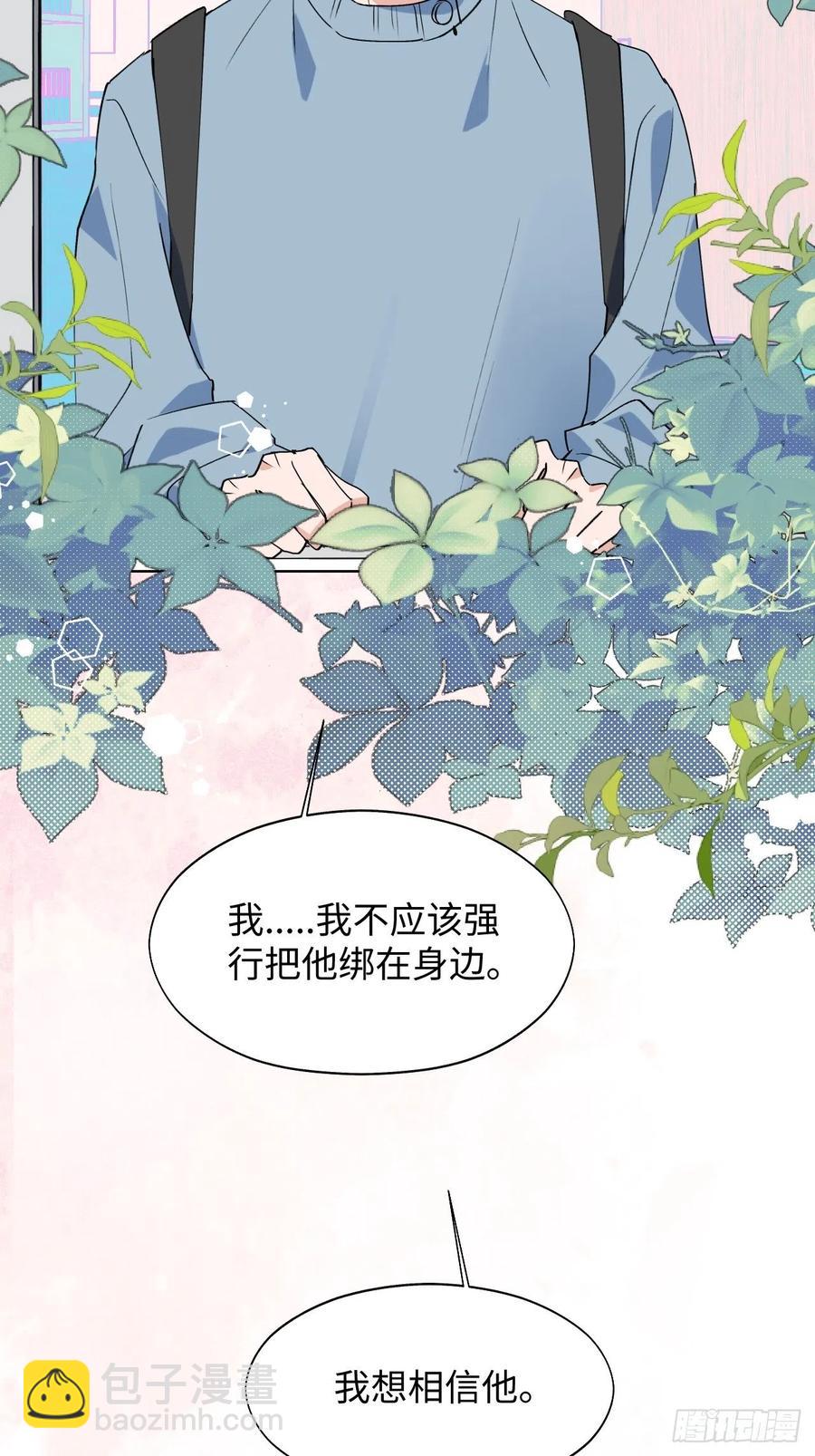 15资料室的幽灵(1/2)-第16话
