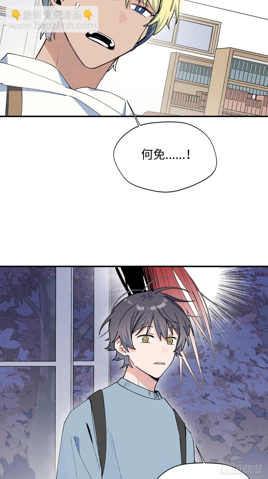 15资料室的幽灵(1/2)-第16话