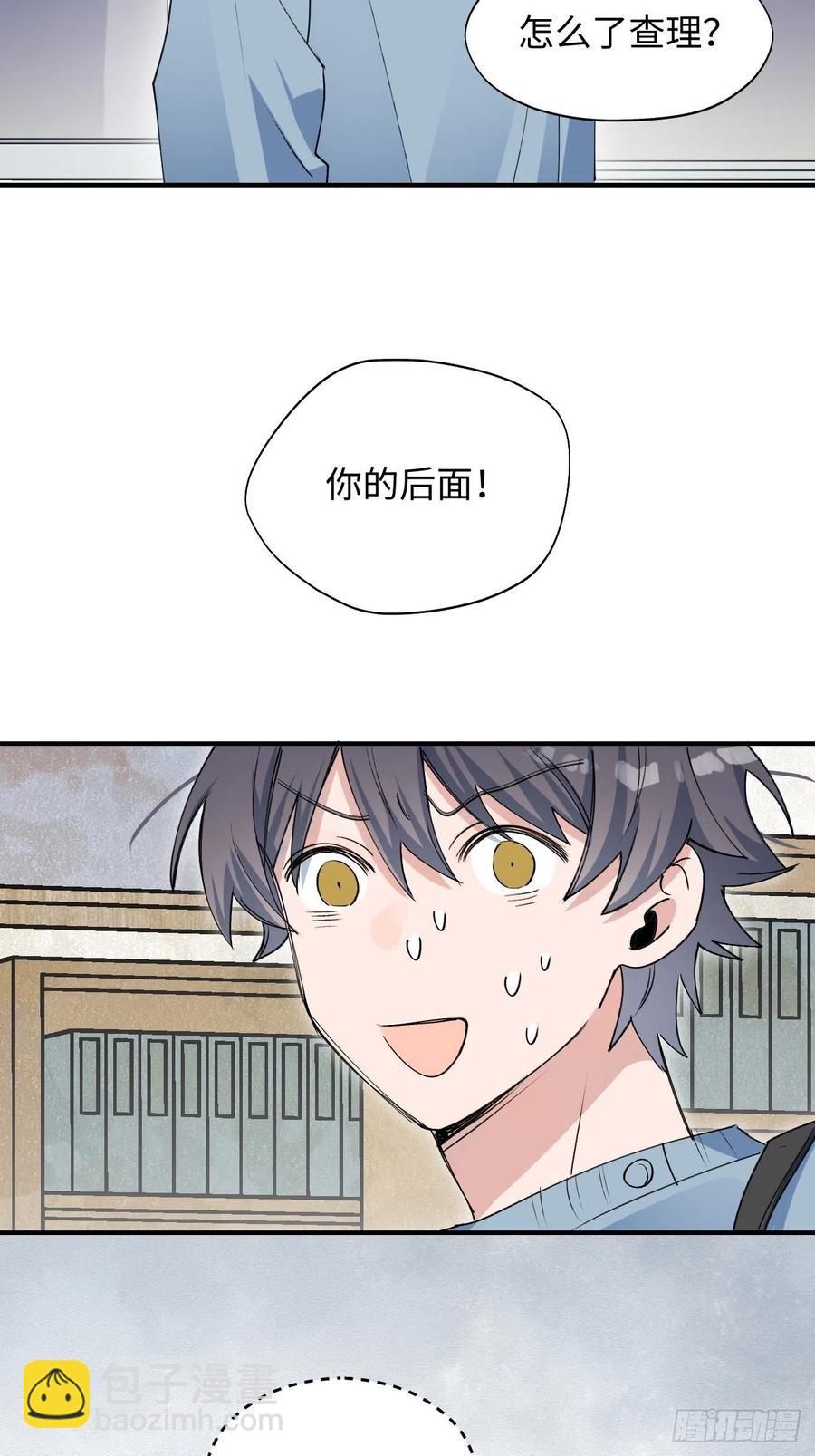 15资料室的幽灵(1/2)-第16话