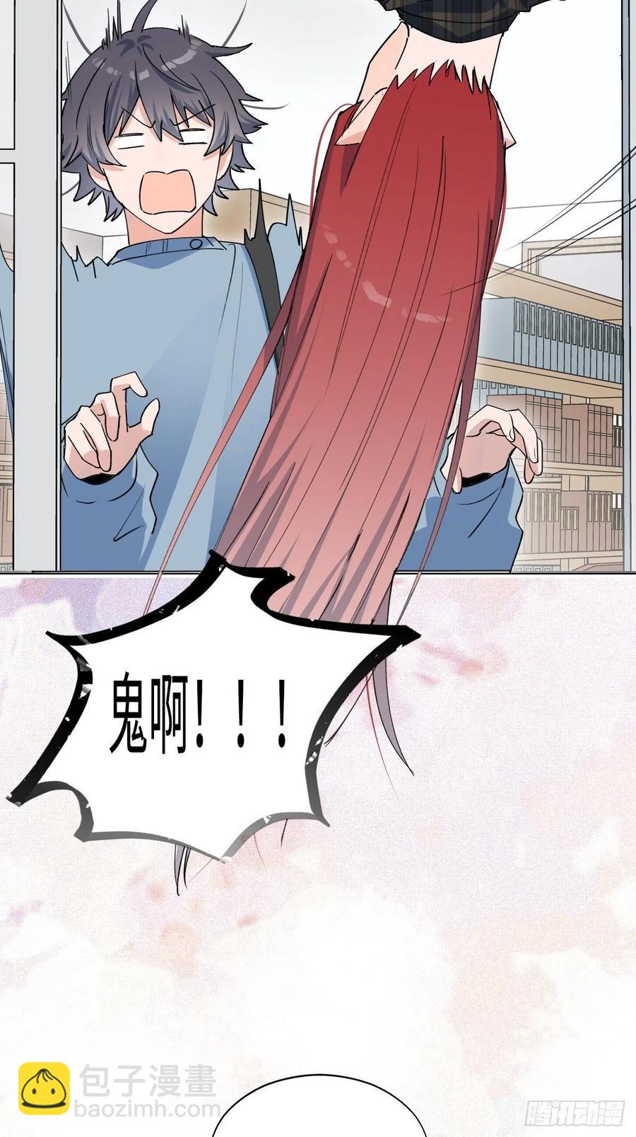 15资料室的幽灵(1/2)-第16话