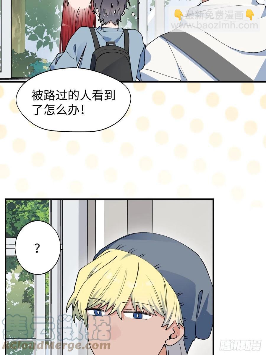 15资料室的幽灵(1/2)-第16话
