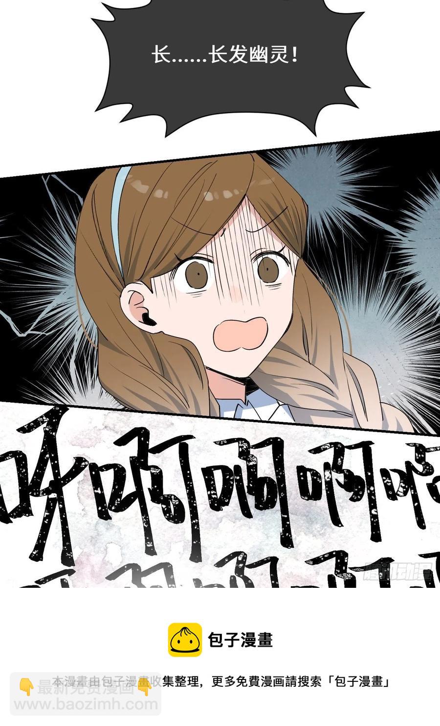 15资料室的幽灵(1/2)-第16话