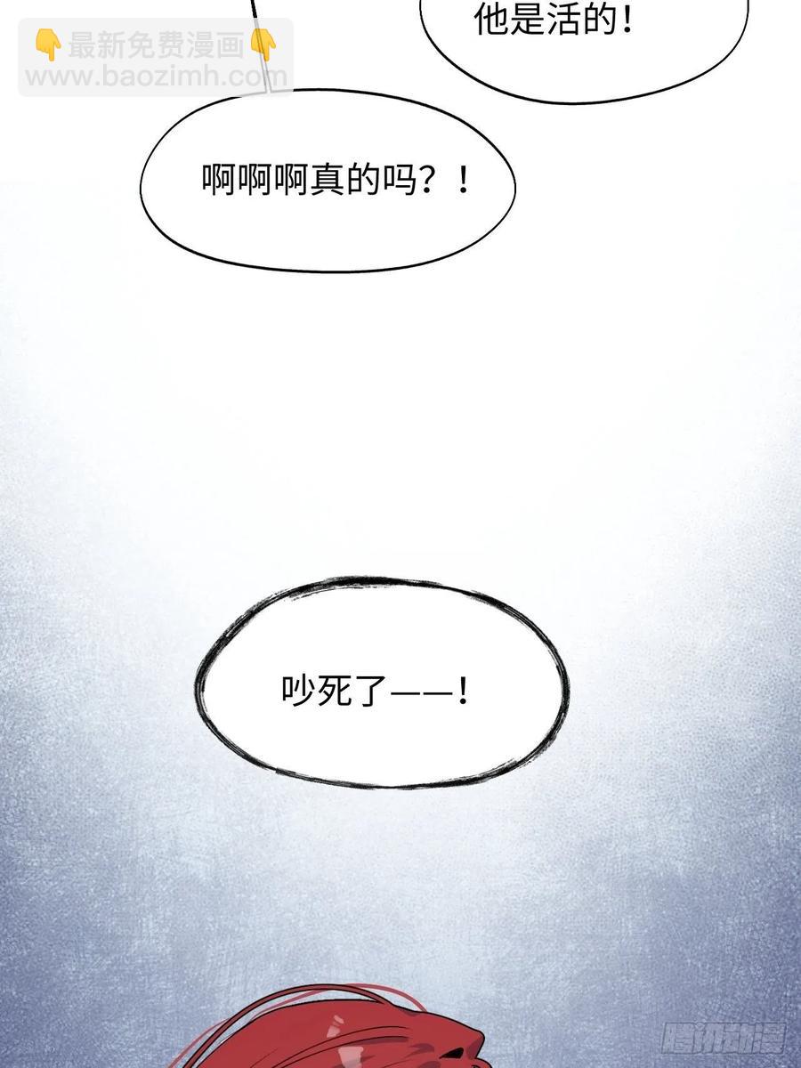 15资料室的幽灵(1/2)-第16话
