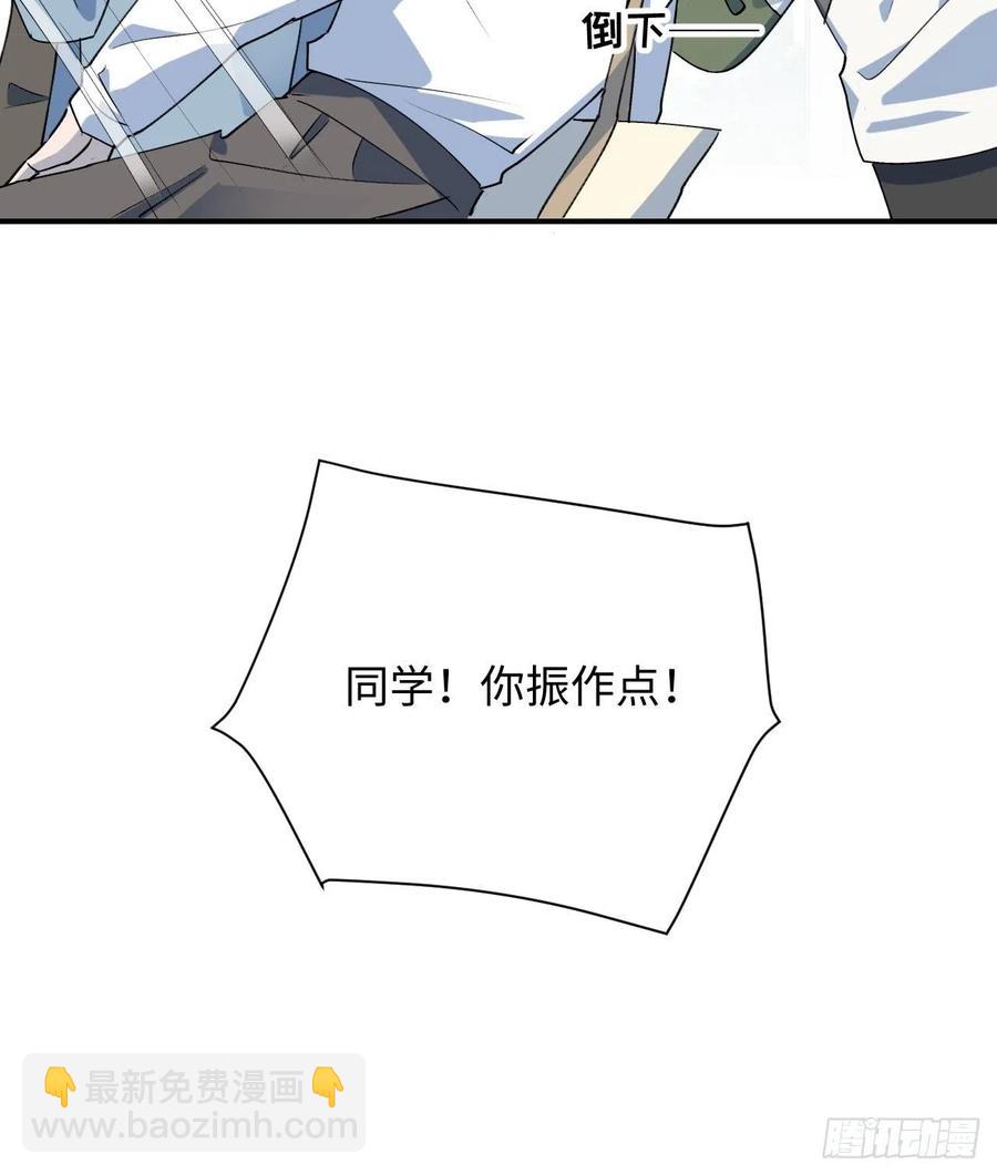 15资料室的幽灵(1/2)-第16话