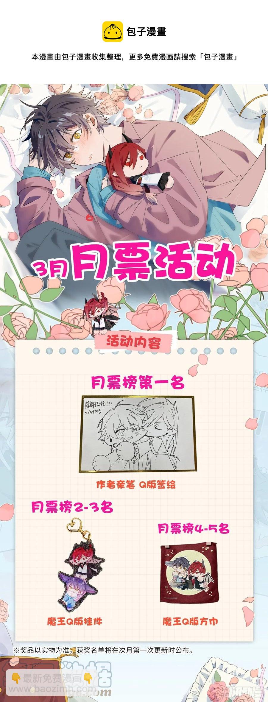 15资料室的幽灵(1/2)-第16话