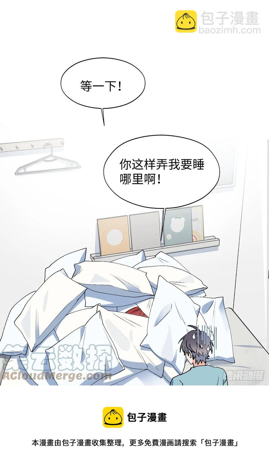 17何免的决心(1/2)-第18话
