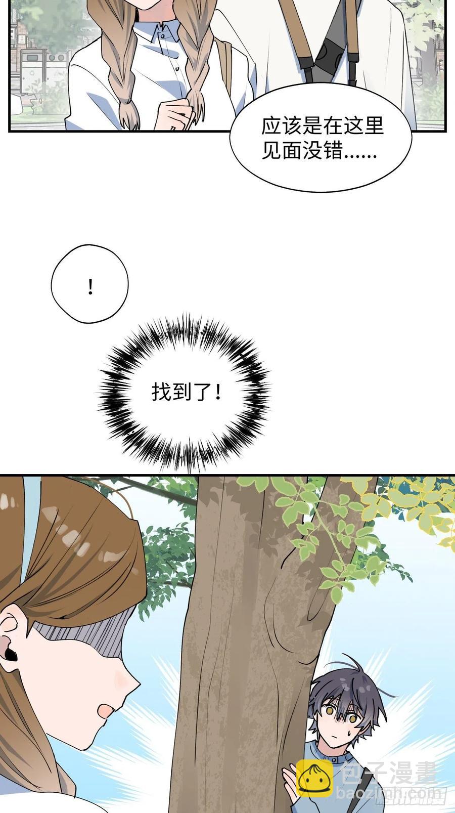 17何免的决心(1/2)-第18话