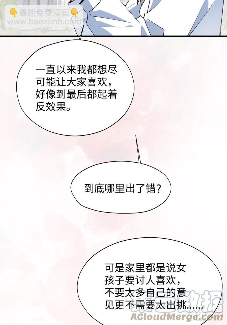 17何免的决心(1/2)-第18话