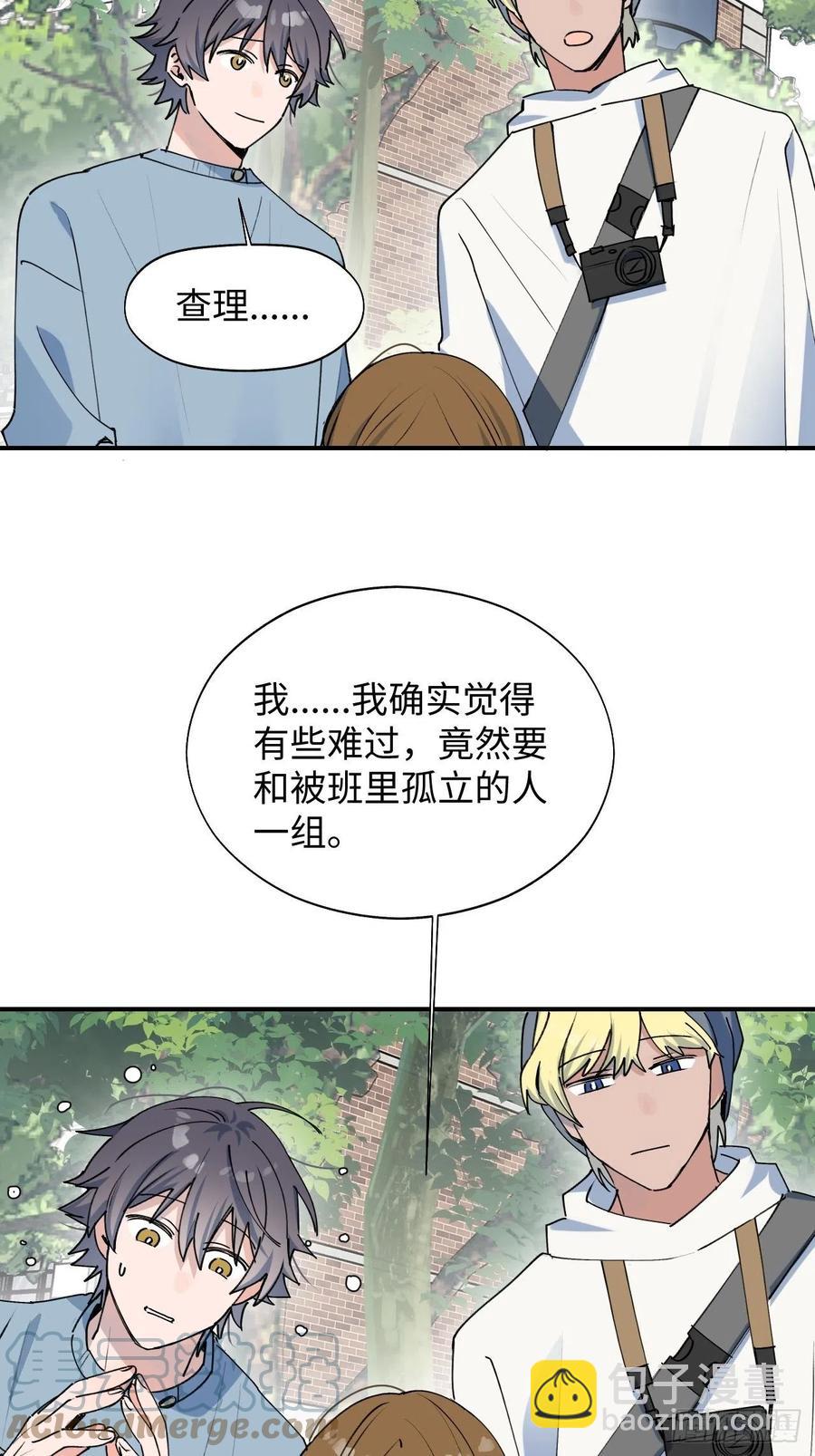 17何免的决心(1/2)-第18话
