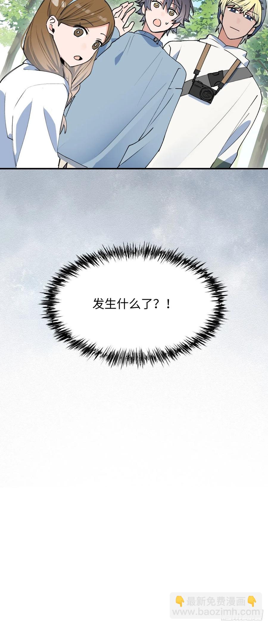 17何免的决心(1/2)-第18话