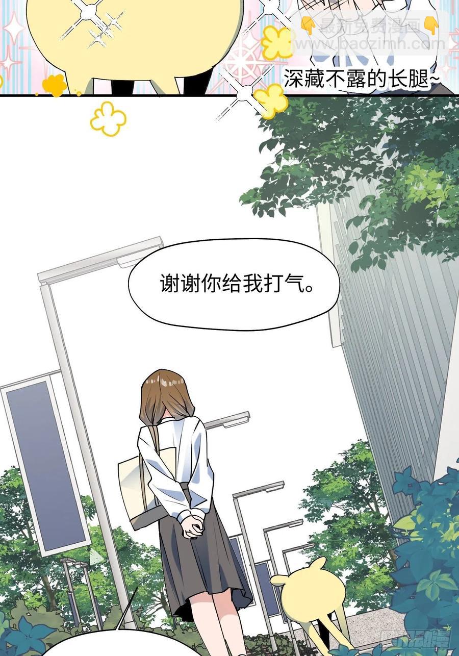 17何免的决心(1/2)-第18话
