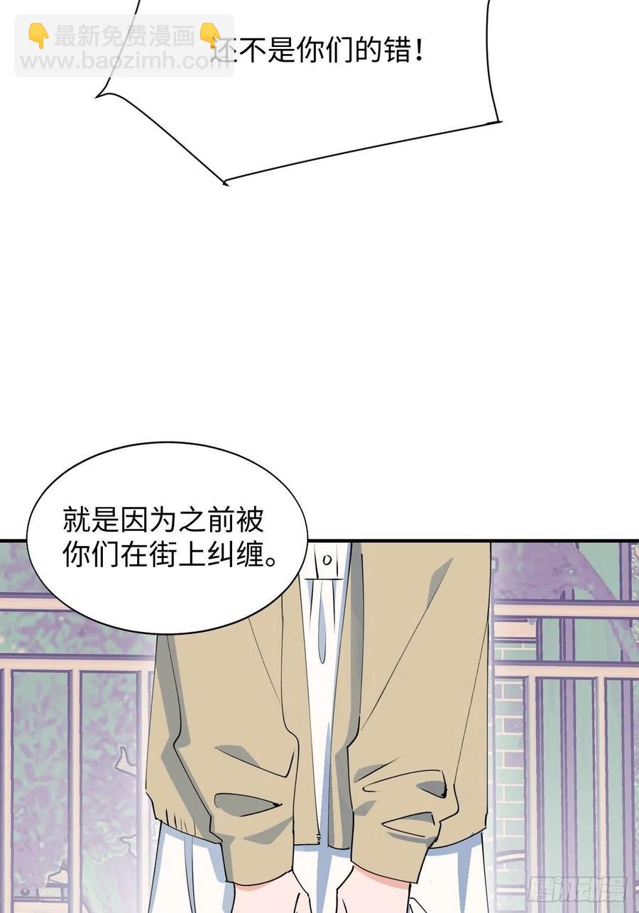 19这小子怎么回事？！(1/2)-第20话