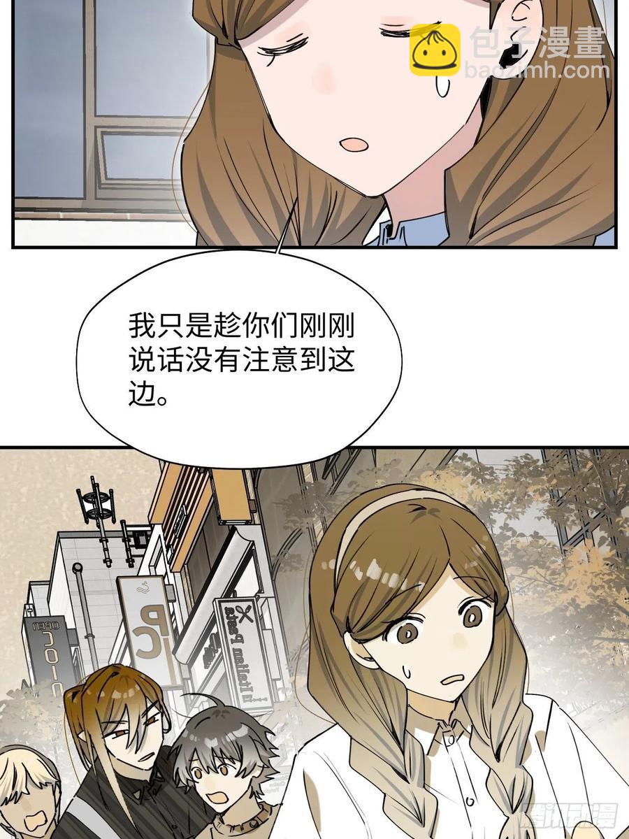 19这小子怎么回事？！(1/2)-第20话