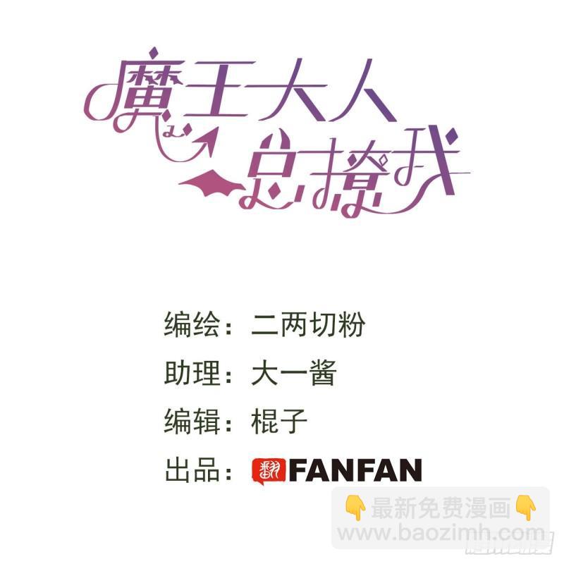 23怎么会这样？！(1/2)-第24话
