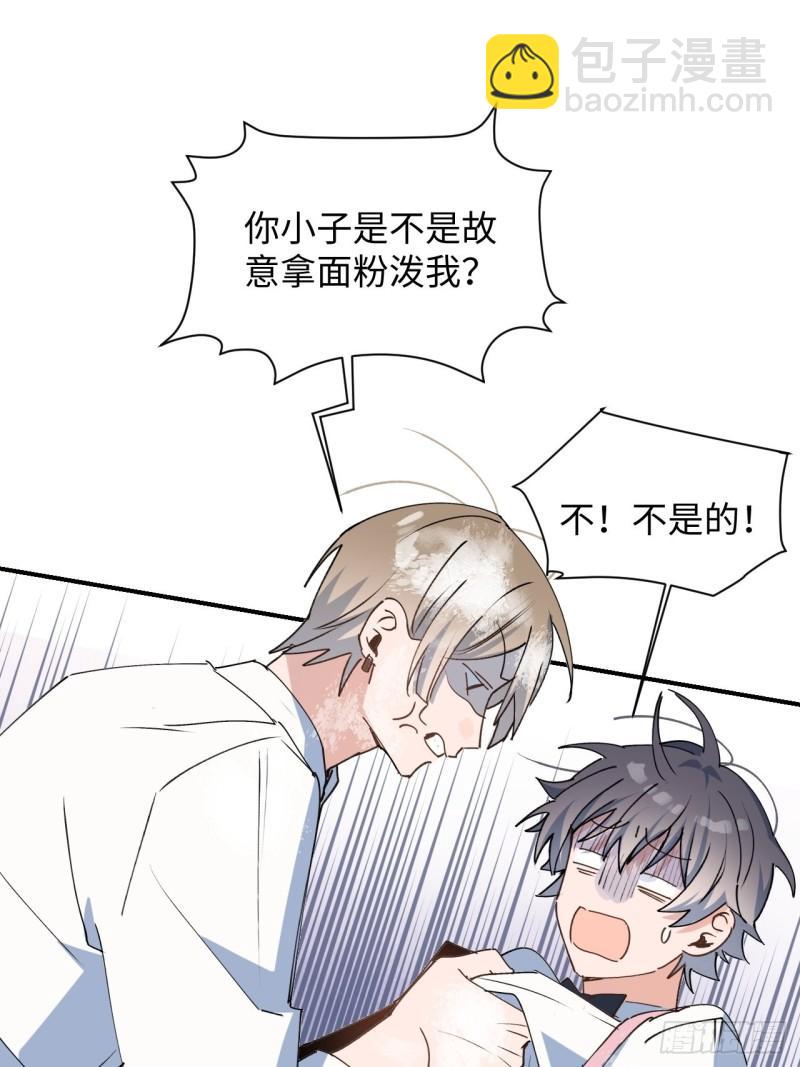 23怎么会这样？！(1/2)-第24话