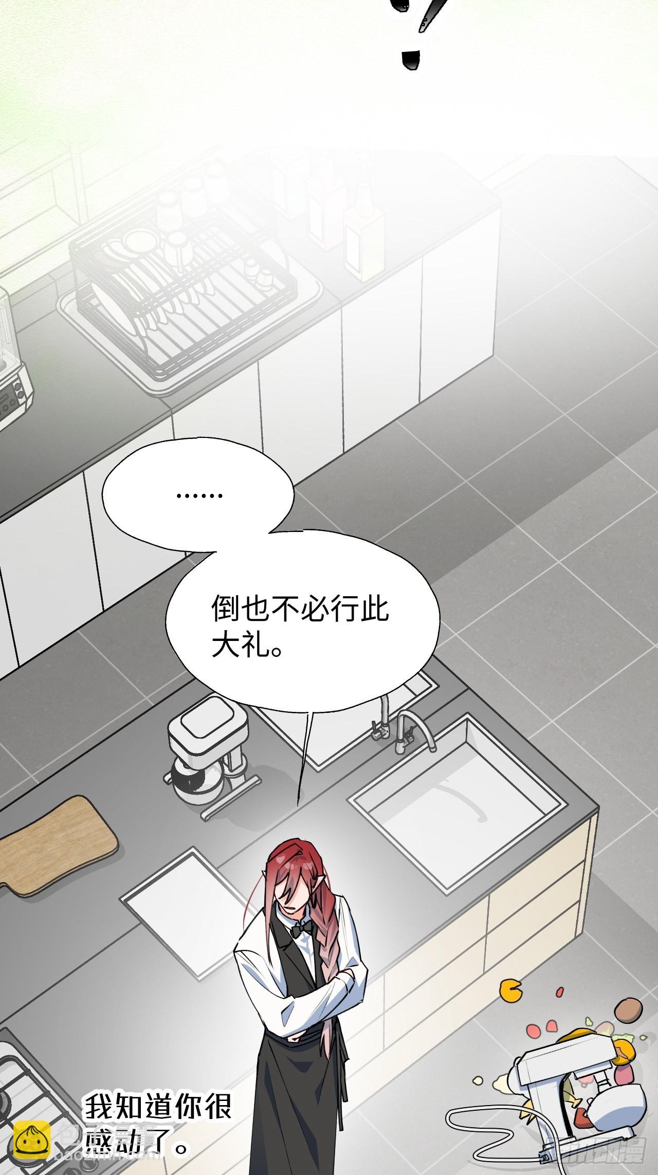 24我相信你(1/2)-第26话