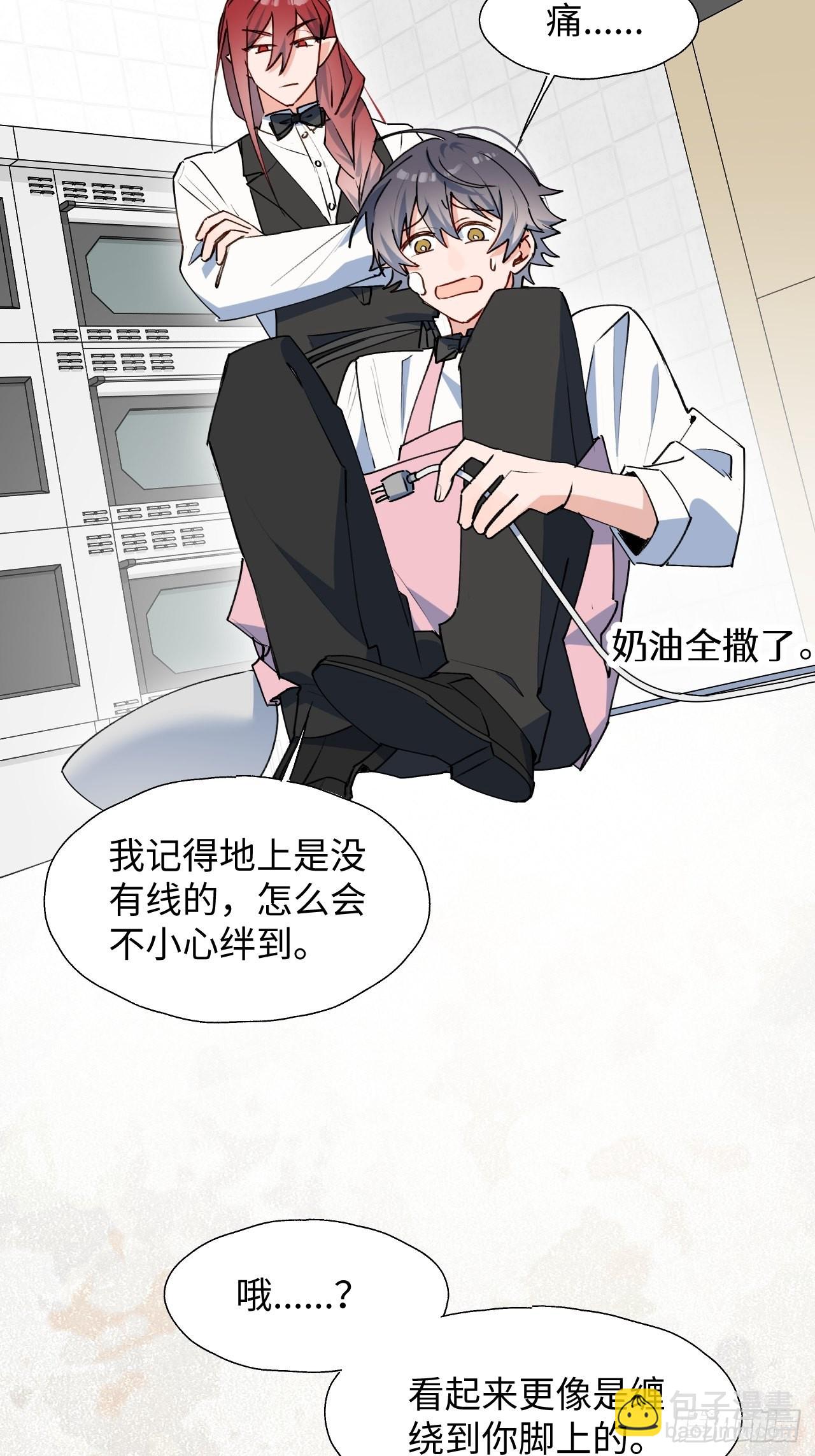 24我相信你(1/2)-第26话