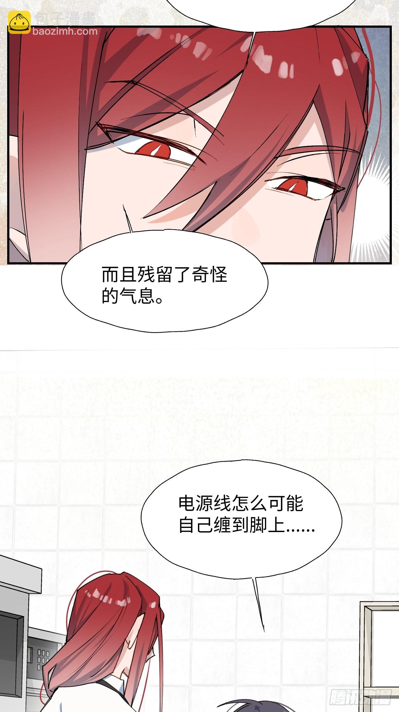 24我相信你(1/2)-第26话