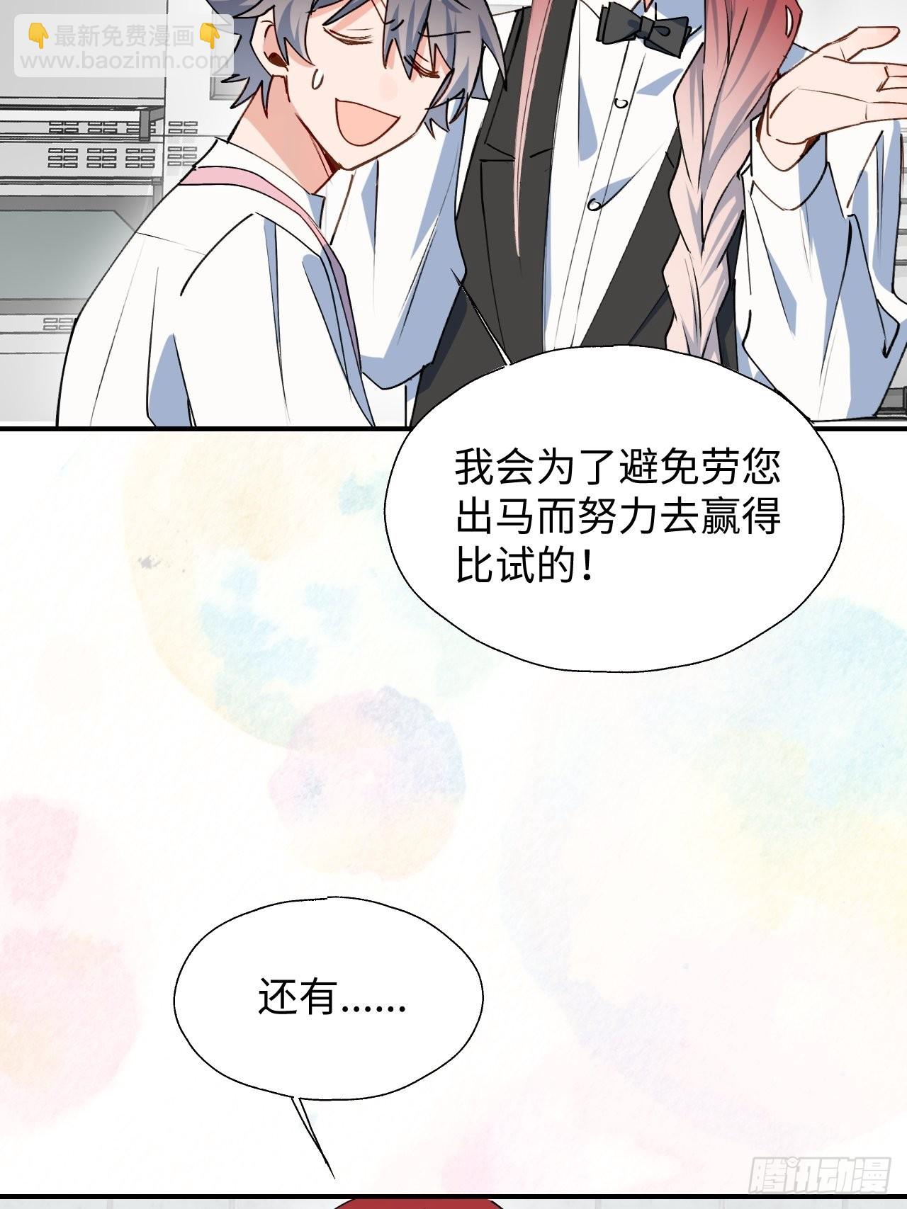24我相信你(1/2)-第26话
