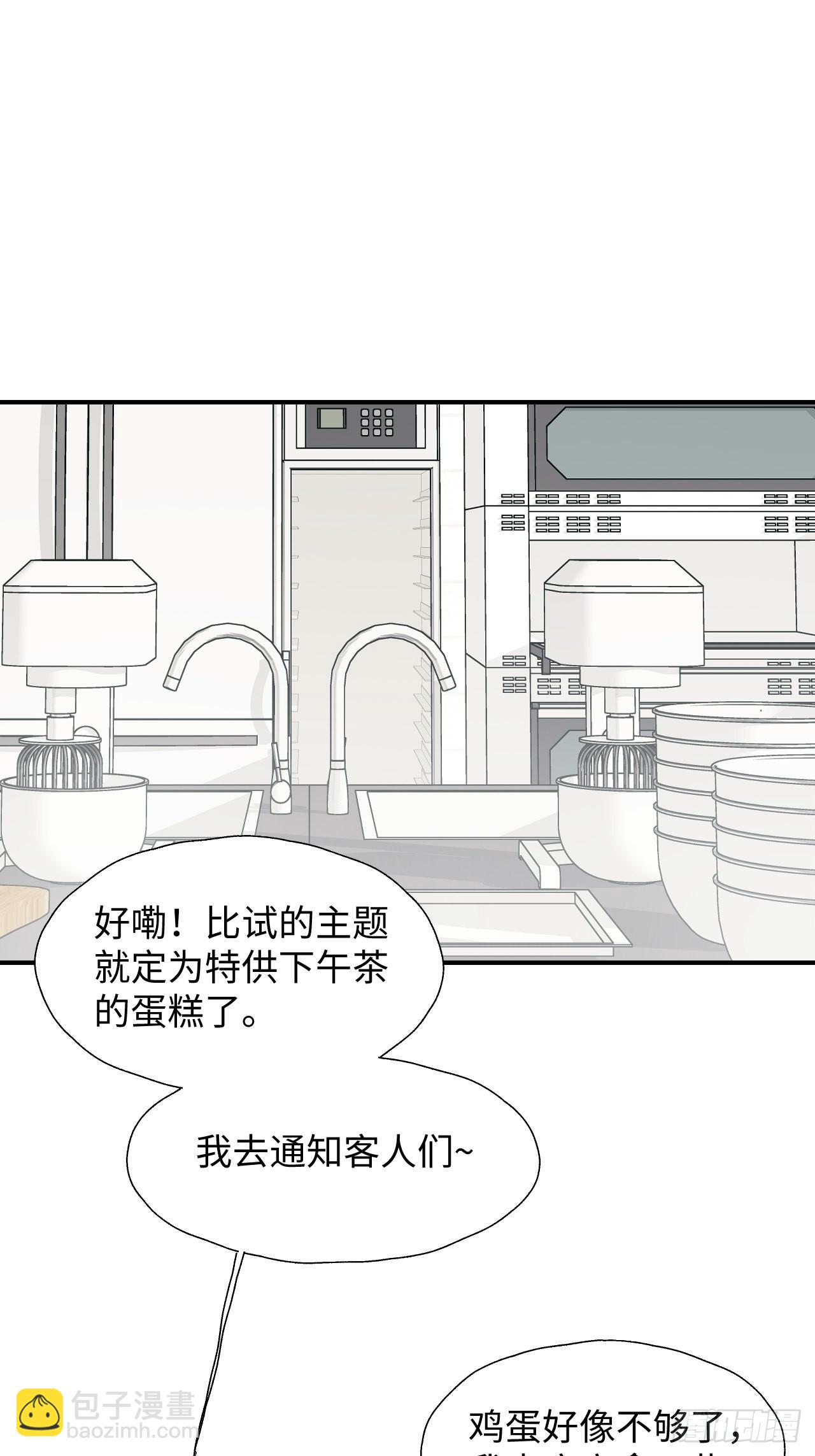 24我相信你(1/2)-第26话