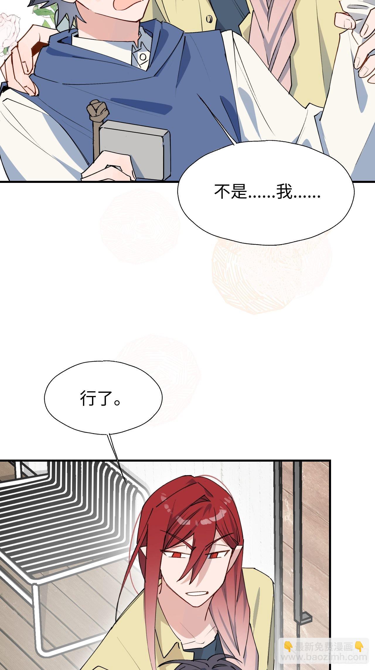 26想要保护的人-第28话