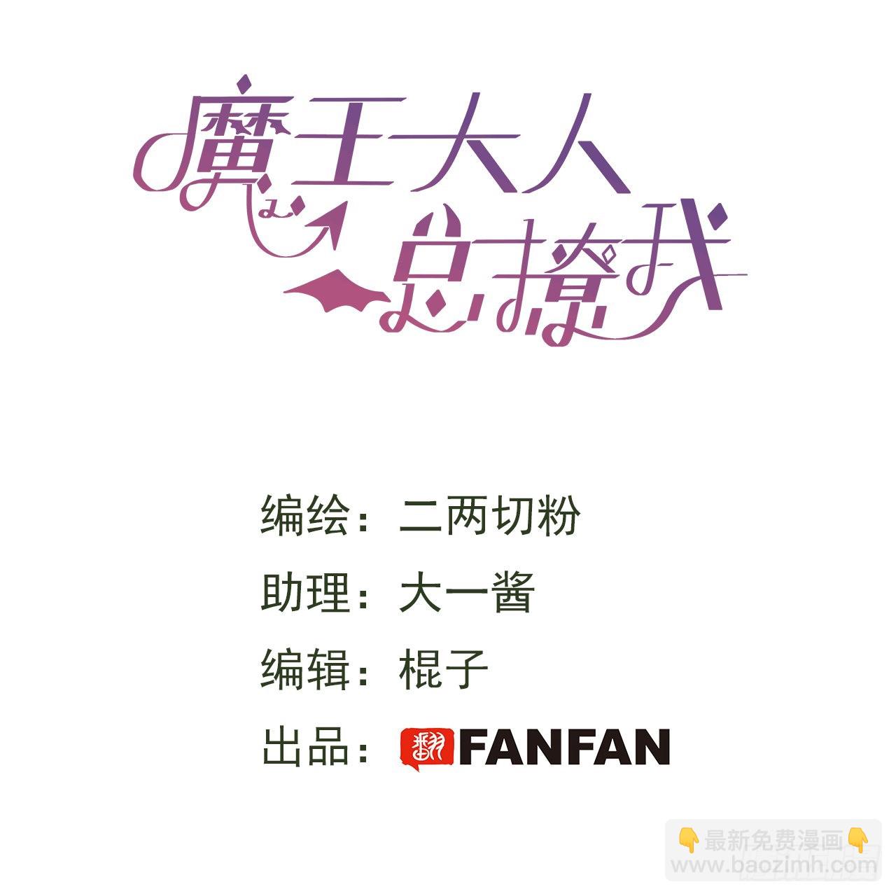 26想要保护的人-第28话