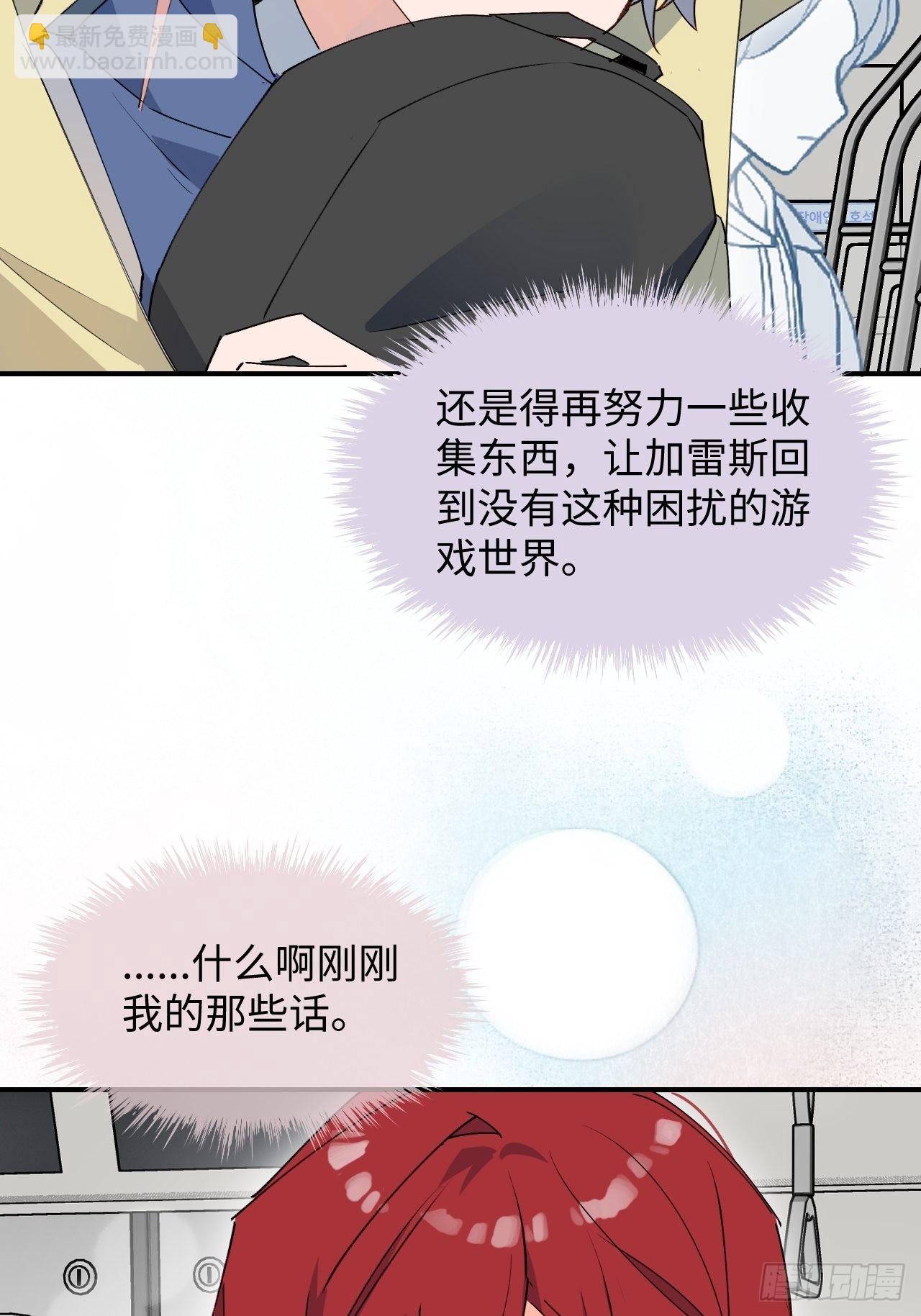 26想要保护的人-第28话