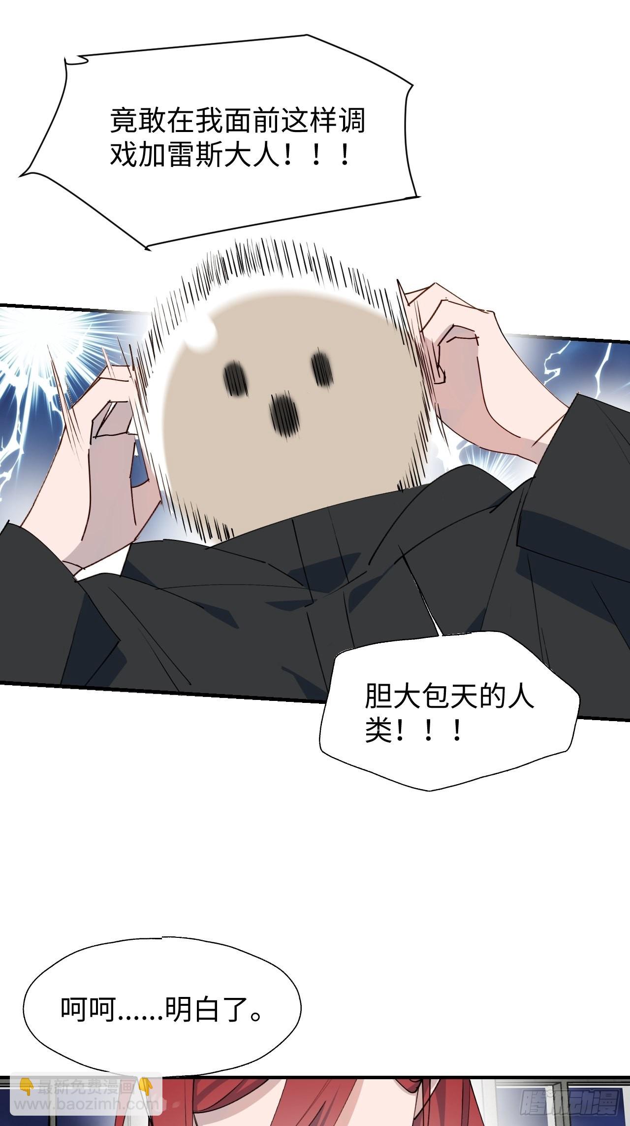 28不想让你受伤-第30话